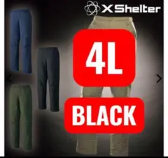 エックスシェルター(R)断熱βウォームパンツ4L 黒　新品未使用タグ付き