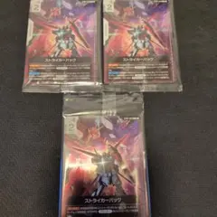 GCG　ガンダムカードゲーム　ストライカーパック　未開封