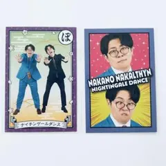 よしもとコレカ ナイチンゲールダンス 5枚セット - メルカリ