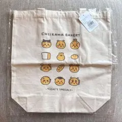 ちいかわベーカリー トートバッグ CHIIKAWA BAKERY ナチュラル