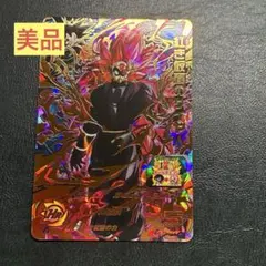 美品　ドラゴンボールヒーローズ BM10-068 紅き仮面のサイヤ人 UR 新品