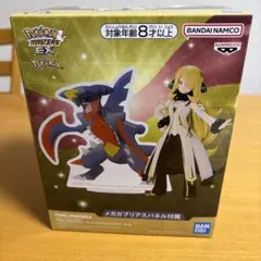 ポケモンマスターズEX シロナ＆メガガブリアス フィギュア