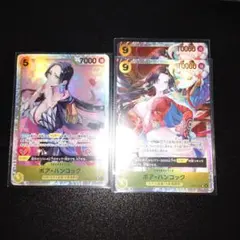 ワンピース　蒼海の七傑　ザベスト2　ハンコック