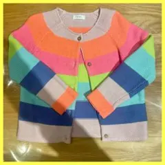 next カーディガン レインボー カラフル ニット