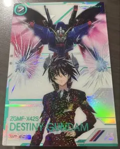 2026年最新】デスティニーガンダム アーセナル spの人気アイテム