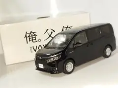 ヴォクシー VOXY 80系前期　カラーサンプルミニカー　非売品　ブラック トヨタ80系前期ヴォクシーZS カラーサンプルミニカー｜Yahoo