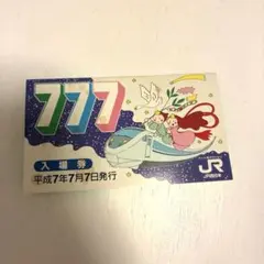 Item thumbnail for item 36e5c76a-6eff-4f86-a1c6-15a2d0614f6e