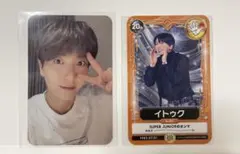 レア】SUPER JUNIOR イトゥク トレカ2枚セット - メルカリ