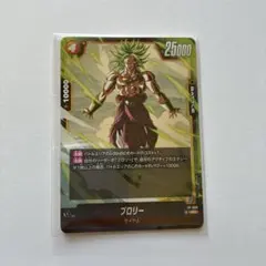 最強ジャンプ 2月号 付録