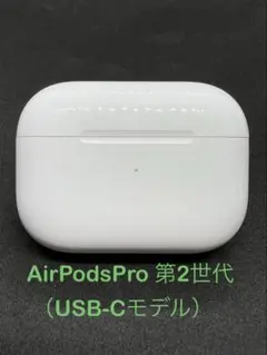 2026年最新】airpods 1世代 純正 充電ケースのみ airpods イヤホンの