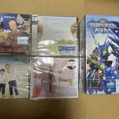 スカイピース　CDセット