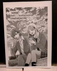 Item thumbnail for item b79a9a02-d952-4b6a-bbcb-4aaafa883ba5