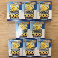 ポケモンカード スタートデッキ100 コロちゃお 8個セット 新品未開封