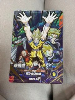 SDVP-032 cp 孫悟空 ドラゴンボールスーパーダイバーズ - メルカリ