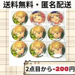 あんスタ コレクション缶バッジ コレ缶 2024 Oct 鳴上嵐