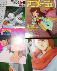 希少・付録】ナウシカ＆マクロス両面ポスター 1982年9月号アニメージュ 
