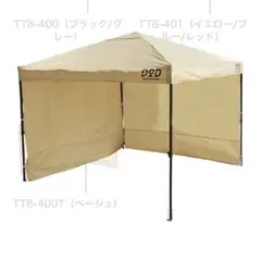 etoiles様専用のサムネイル