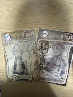 鬼滅の刃 トラベルデザイン ステッカー 不死川実弥 猗窩座