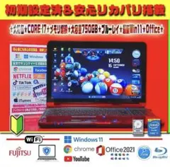 ピンク Win11 Core i5超速 バイオ DVDドライブ - メルカリ