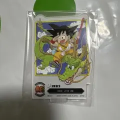 一番くじ　ドラゴンボール　F賞　アクレクト