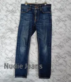 Nudie Jeans　LEAN DEAN　W29 L32　ダメージ加工