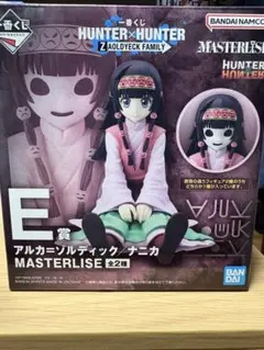 一番くじ HUNTER×HUNTER E賞 アルカ=ゾルディック