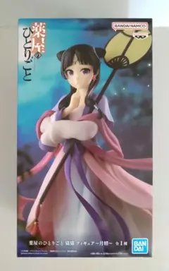 2026年最新】薬屋のひとりごと フィギュアの人気アイテム - メルカリ