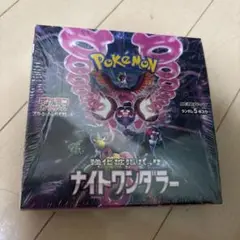 【24時間以内発送】ナイトワンダラー 変幻の仮面 ステラミラクル　シュリンク付き 4521329362496.jpg
