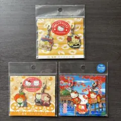 ハローキティ ご当地キティ 地域限定 チャーム セット 京都.福岡.愛媛.明石