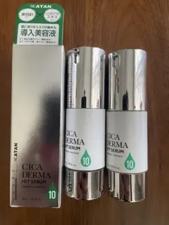 即日発送/元値¥42,900/ハダテラス　3点スキンセット GW大幅値引き可能/即日発送/元値¥42,900/ハダテラス 3点スキンセット