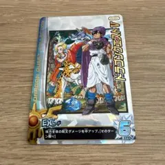 クロスブレイド　ドラゴンクエストV EXカード【5129