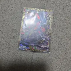 カツムゲン シークレット