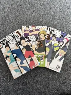 ハイキュー!! 1-3巻セット