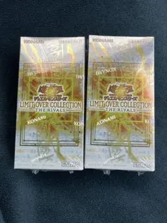 遊戯王　リミットオーバーコレクション　ライバルズ　シュリンク付き　2BOX