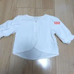 【入園式】センス・オブ・ワンダー白カーディガン