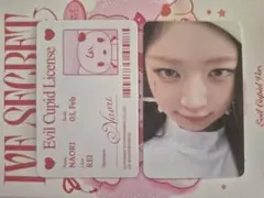 IVE SECRET EVIL CUPD レイ トレカ