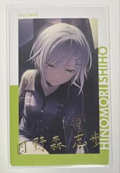 プロセカ 日野森志歩 エピカ 箔押し