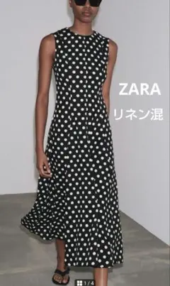 ZARA ノースリーブワンピース　水玉　ドット　リネン混　ロングミディ　洗える