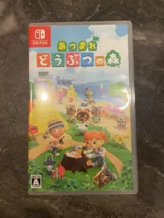 あつまれ どうぶつの森 Nintendo Switch