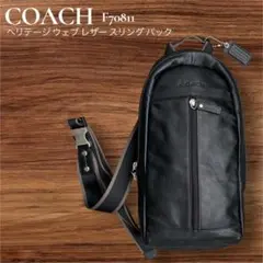 2026年最新】sling bag coachの人気アイテム - メルカリ