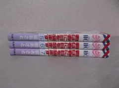 【送料無料】ＪＫ－88　君は春に目を醒ます　(縞あさと)　5〜7巻セット