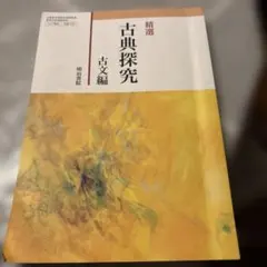 Item thumbnail for item 1ff194e9-3a3b-4f5f-9fc4-ce917443500a