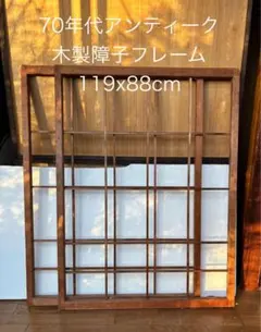 2025年最新】古建具の人気アイテム - メルカリ