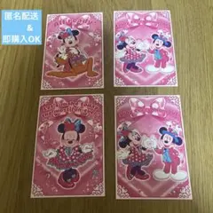 クリスタルパレス　ミニー　グリーティングカード　セット　ポストカード　パルパル