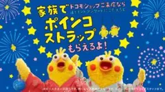 Item thumbnail for item bffda991-e0ee-4738-aa18-69e271823ed3