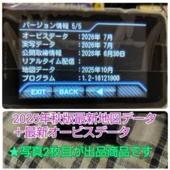 2026年最新】LS1200 ユピテルの人気アイテム - メルカリ