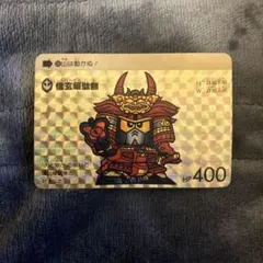 2026年最新】信玄頑駄無カードダスの人気アイテム - メルカリ