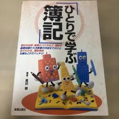 Item thumbnail for item ece6a03b-cd11-49a4-9e34-064e64ceb49f