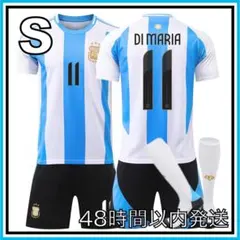 【うっちー様専用】2点セット Sサイズ 2024 モドリッチ ディマリア