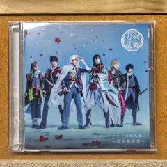 ミュージカル『刀剣乱舞』 ～江水散花雪～